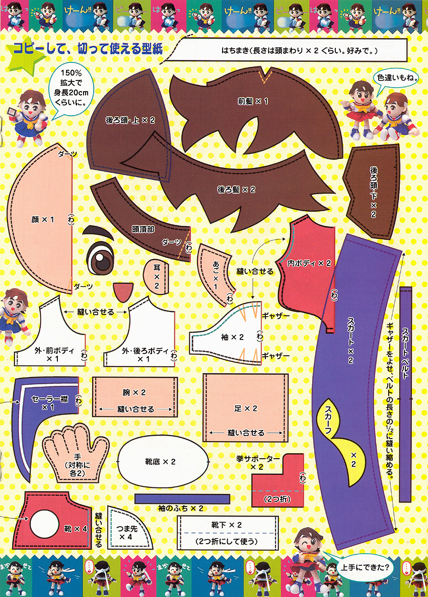 MvC2 History / Pictures